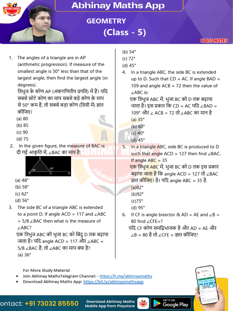 Geometry Class-05 557139 Crwill | PDF