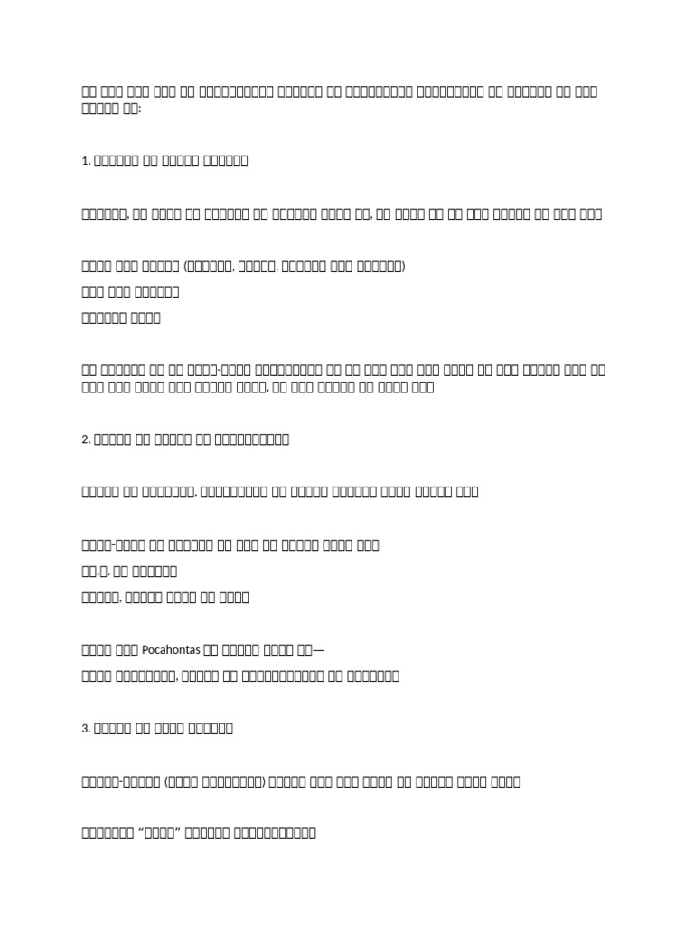 GD | PDF