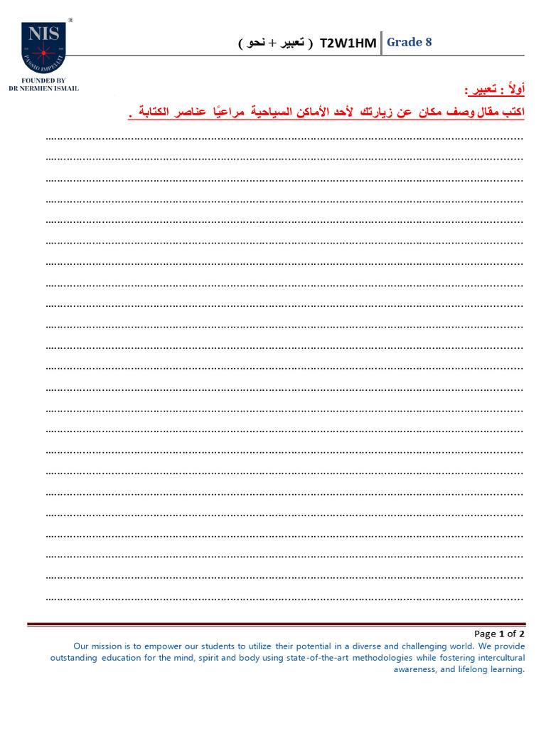GD HDHT | PDF