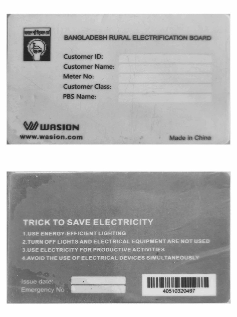 Bil Card | PDF