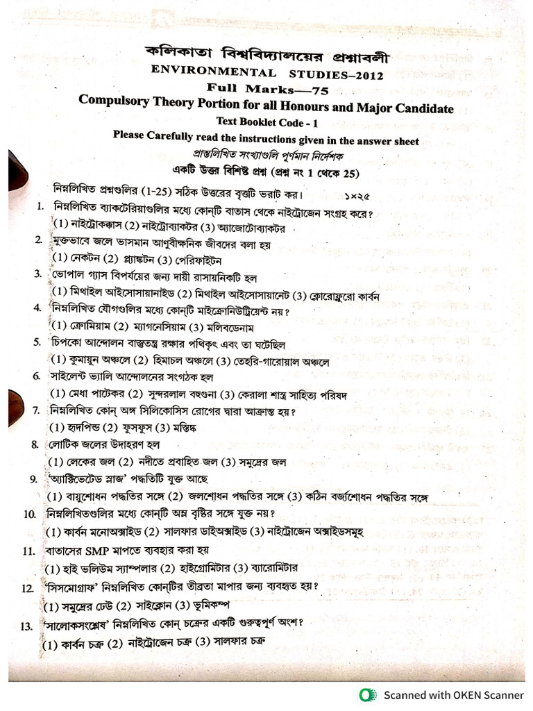 Wa0013. | PDF
