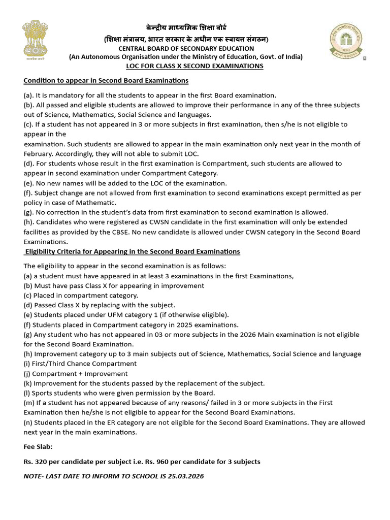 Loc For Class X Second Examinations'2026 | PDF