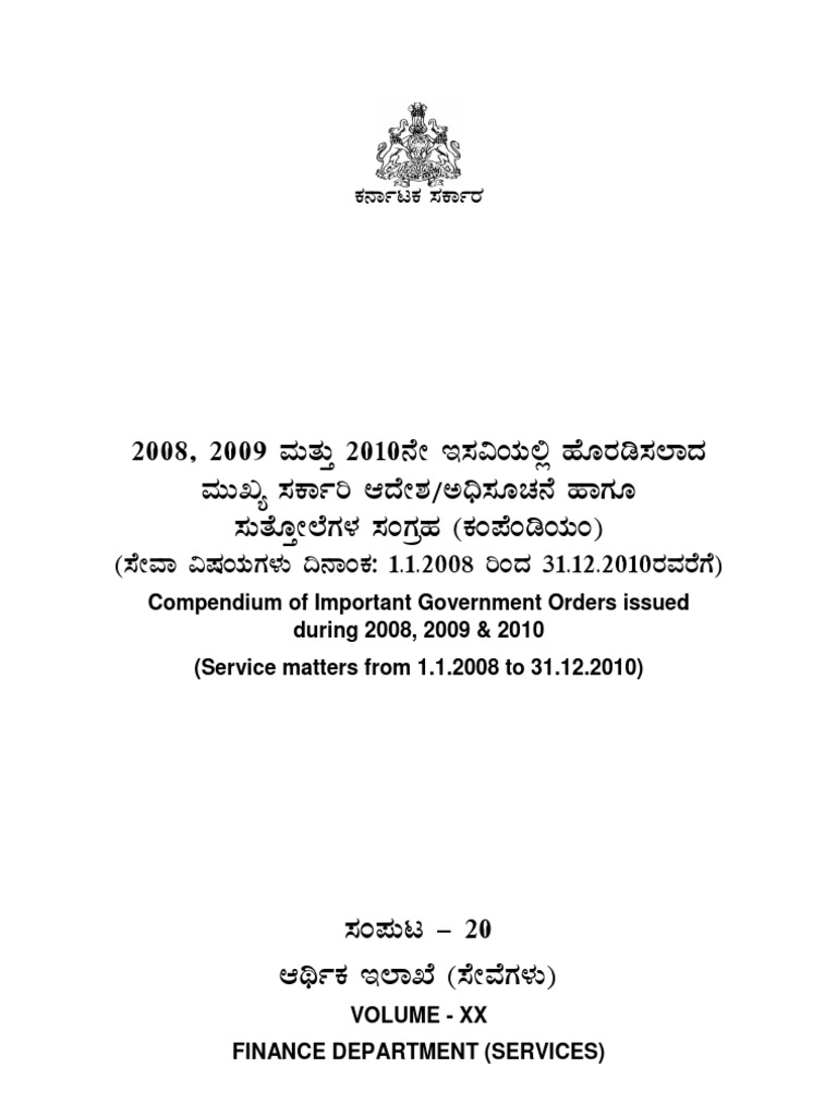 Karnataka Finance Dept Circulars 2008 2009 2010 | PDF | Government