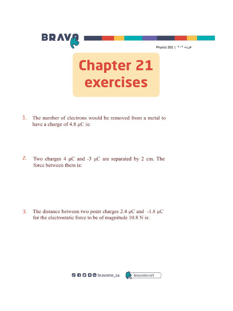 Ch.21 Exercise | PDF