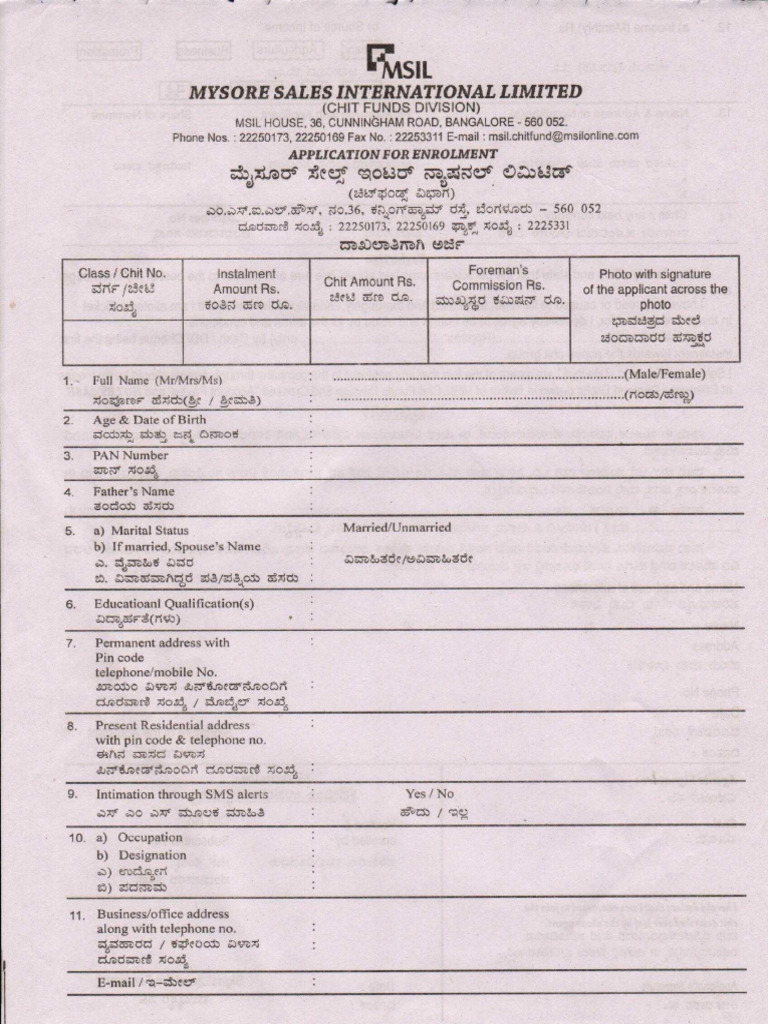 MSIL Application | PDF