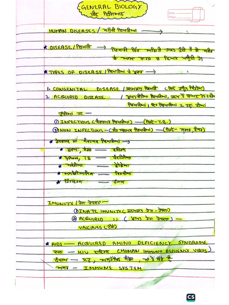 Science | PDF
