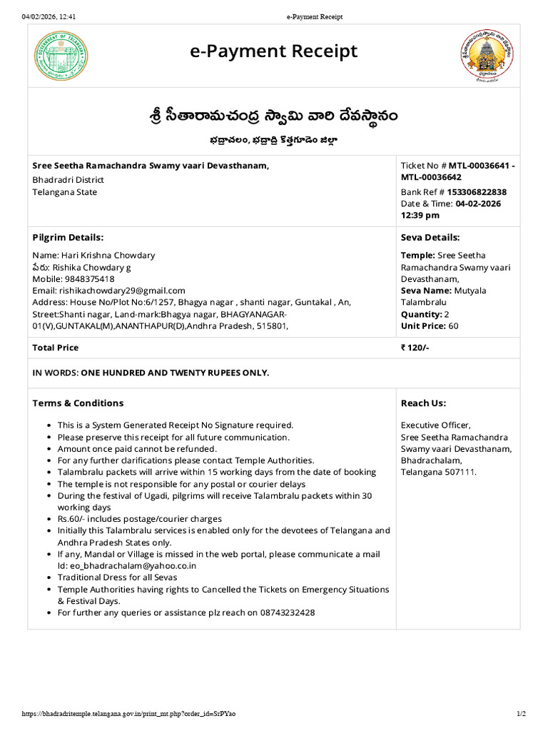 E Payment Receipt | PDF