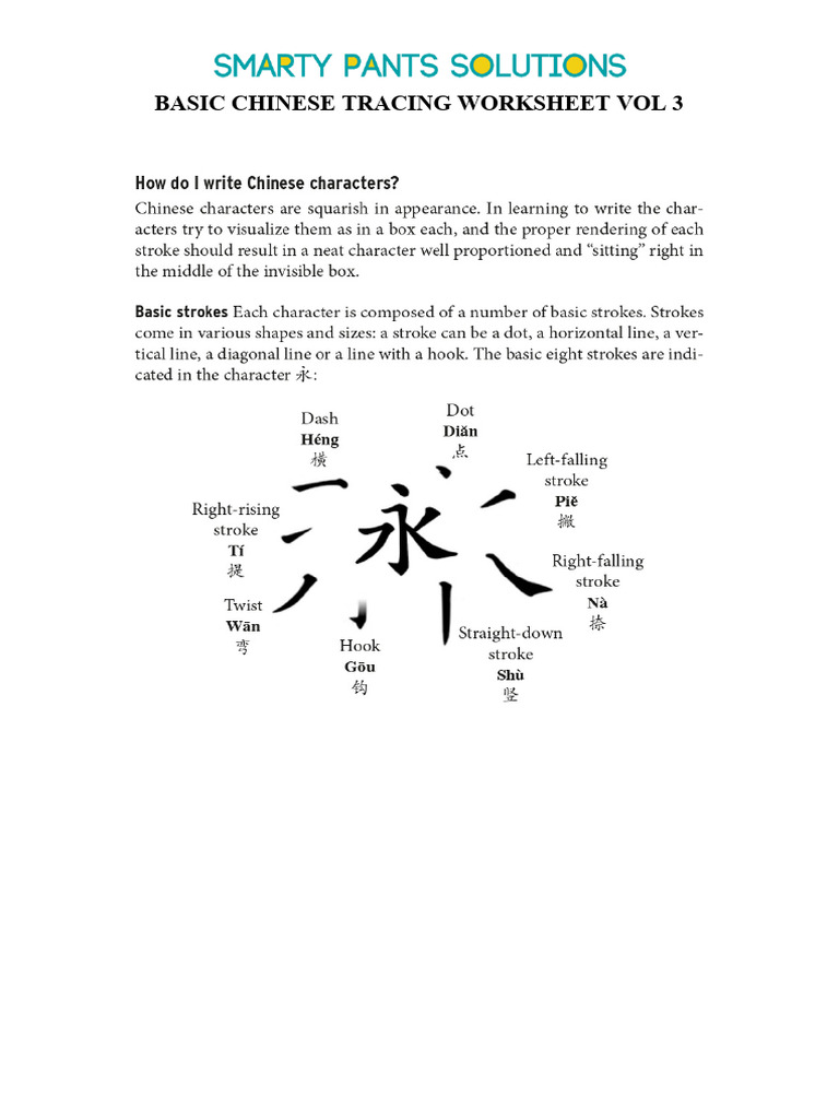 Basic Chinese Tracing Worksheet Vol 3 | PDF