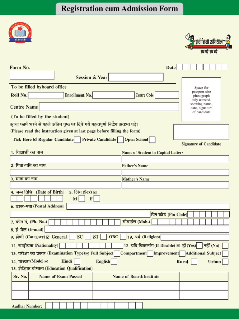 10th Admission Form | PDF