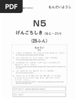 2014秋季記入プロ PDF  PDF