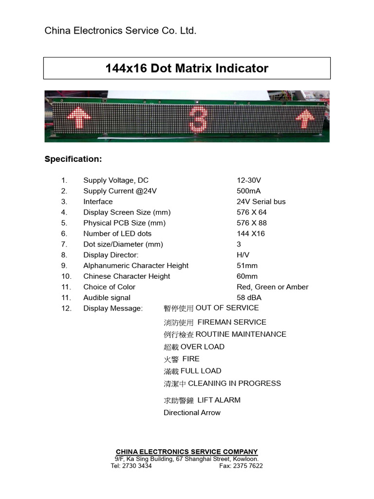 Catalogue Indicator Indicator CES DOT MATRIX DISPLAY | PDF