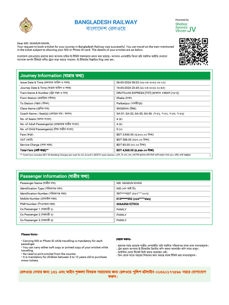 16 Dru Ac-Sing-4 Ga-51,52,55,56 DHK To PBT | PDF
