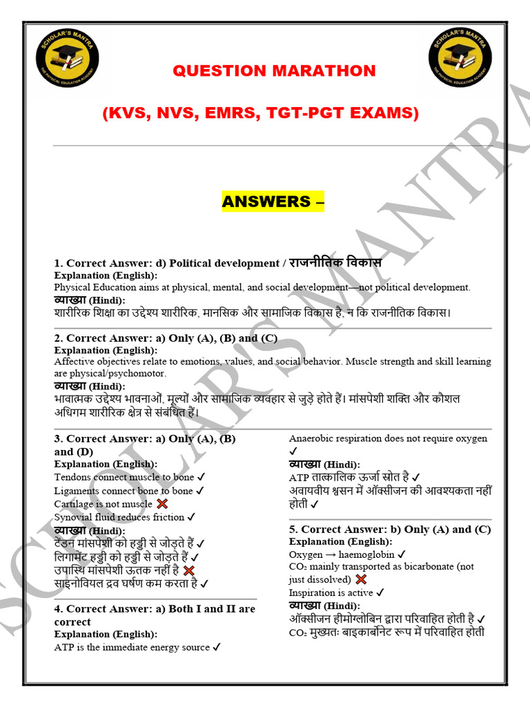 100 Questions Answers | PDF