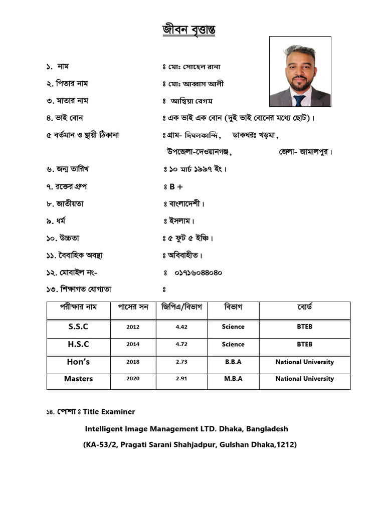 Bio Data Sohel 1 | PDF