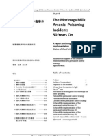 The Morinaga Milk Arsenic Incident: 50 Years On: Poisoning