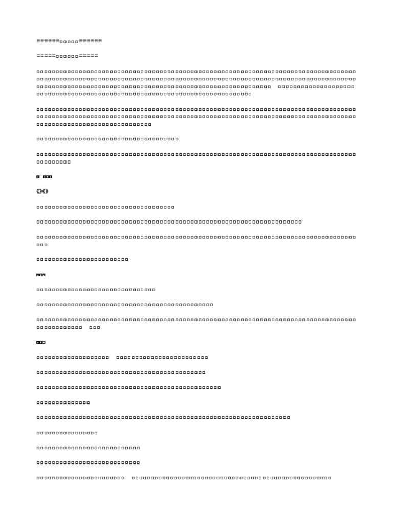 13 | PDF