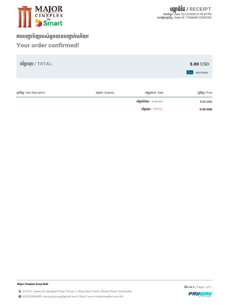 Your Order Confirmed!: / Total | PDF