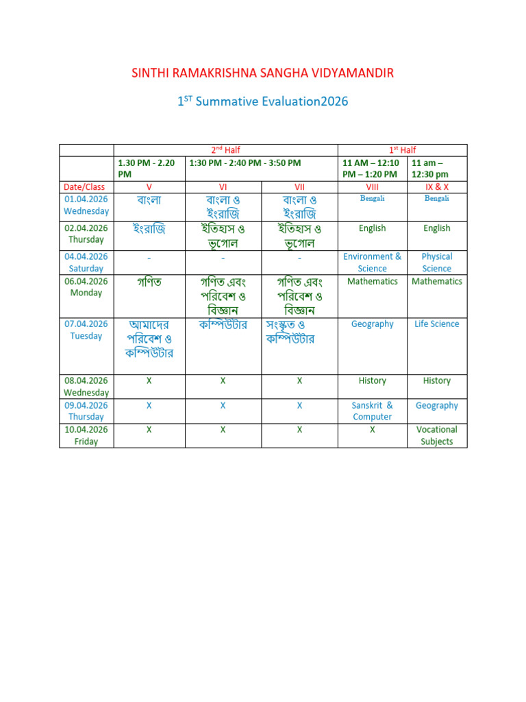 Schedule of 1st Summative Evalution 2026 | PDF
