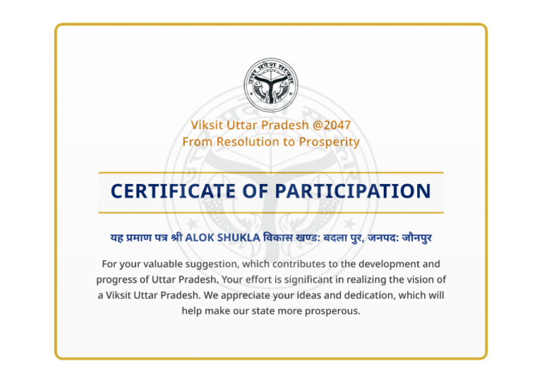 Certificate | PDF