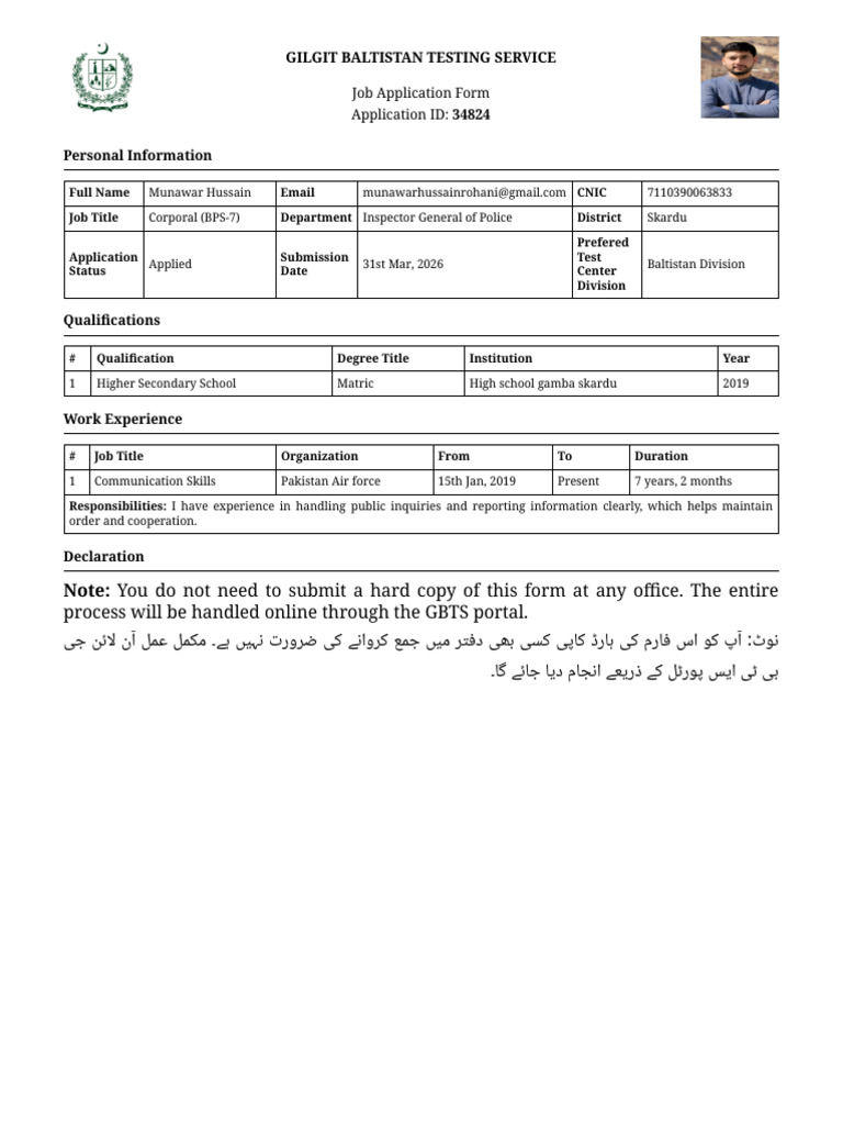 Application Form | PDF