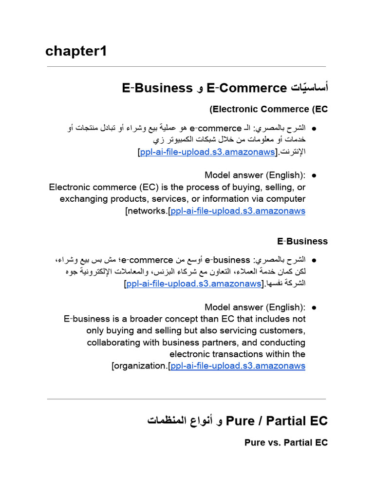E-Comm 1 | PDF
