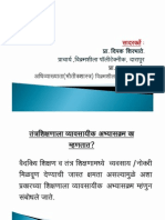 IMPORTANCE_OF_DIPLOMA_EDUCATION_FOR_RURAL_STUDENTSnn.pdf