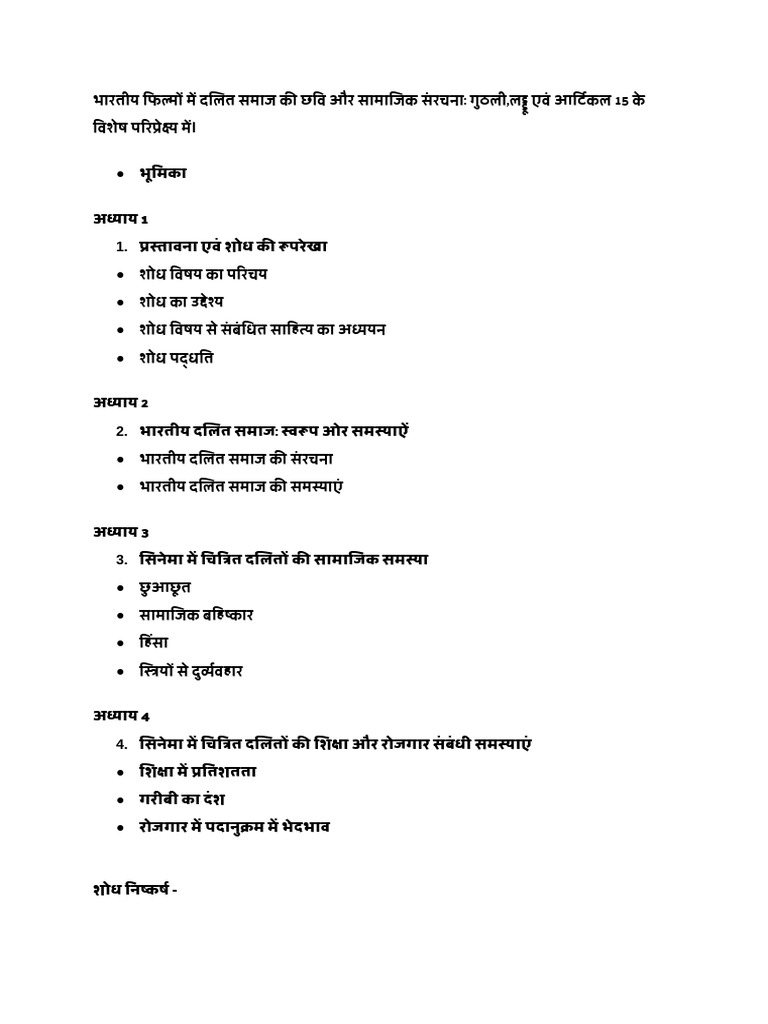 Untitled Document 3 | PDF