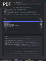 UnbelievaBoat Command Overview | PDF | Money | Computing