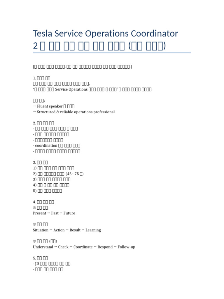 Tesla Perfect Guide | PDF