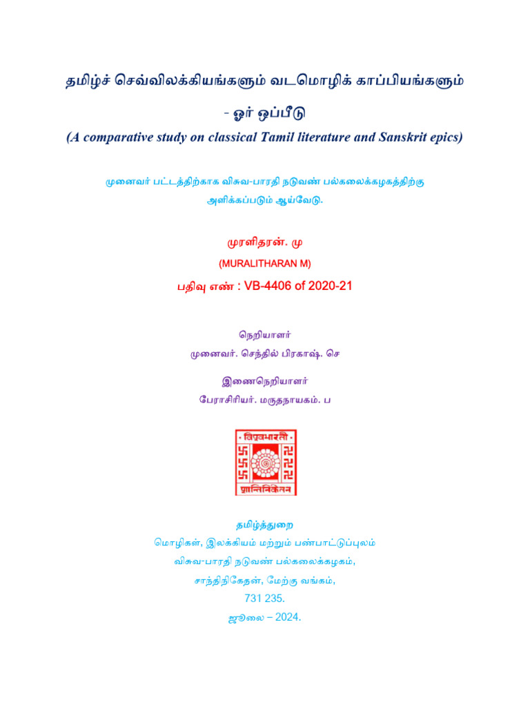 1 - First Page | PDF