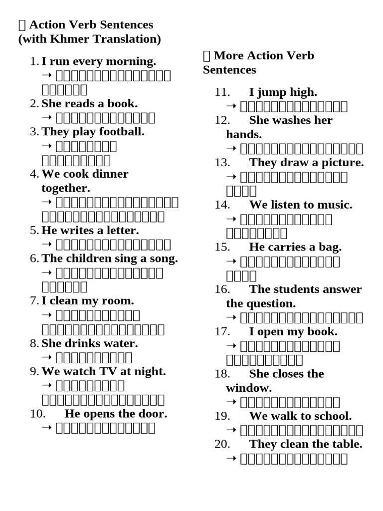 Action Verb Sentences | PDF