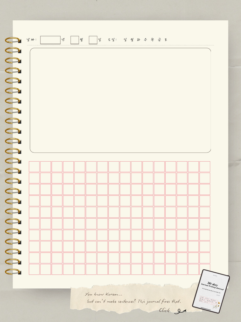 Journal Template | PDF