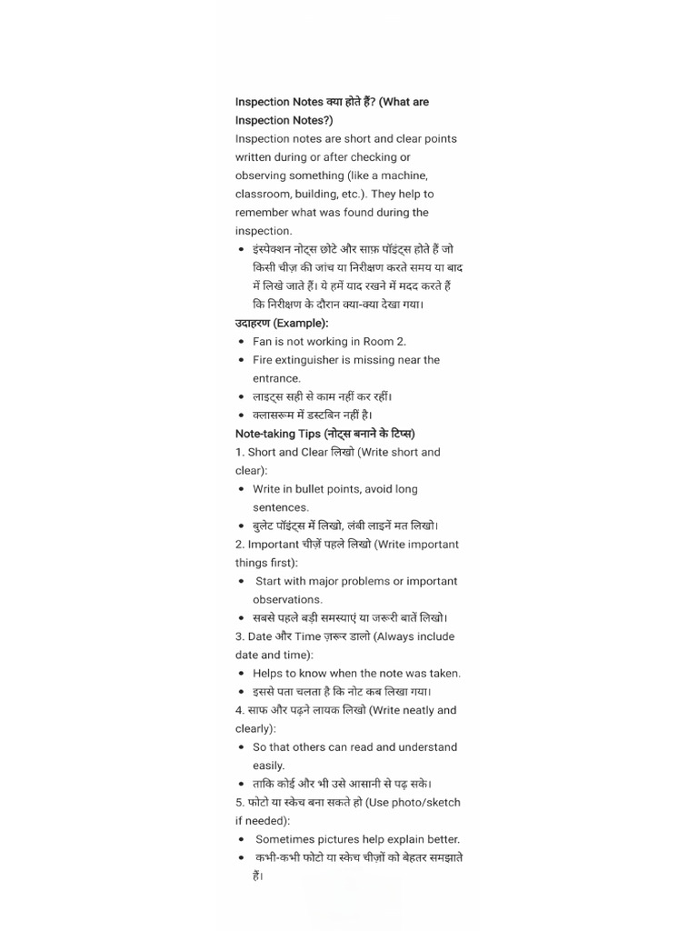 Inspection Note and Tips For Note - Taking 07-Apr-2025 | PDF