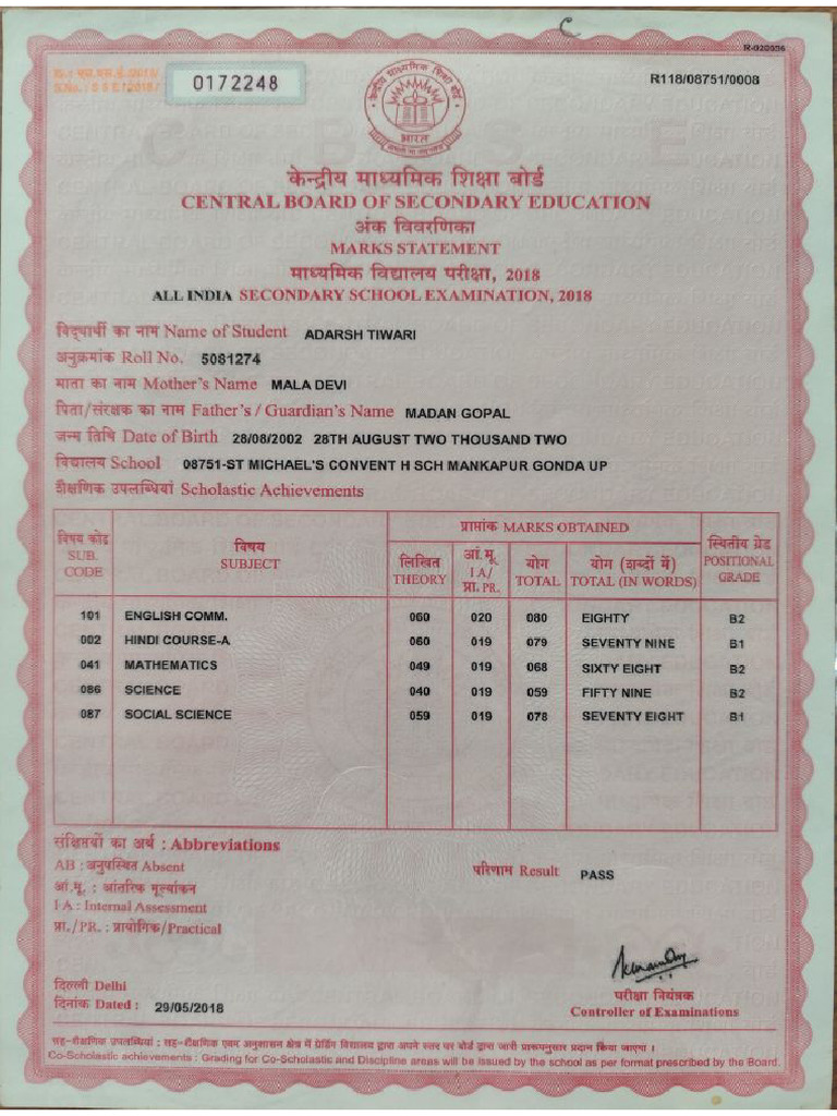 High School Marksheet | PDF