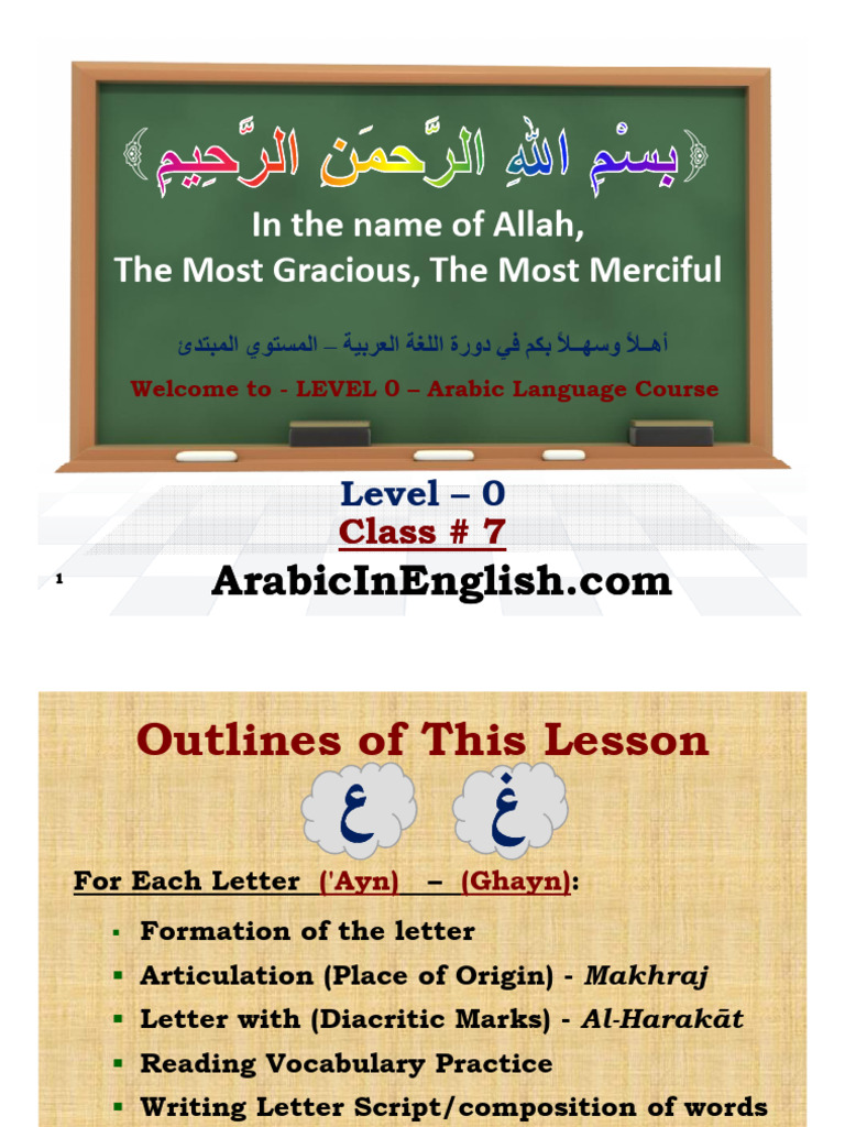 Arabic Level 0 Class 7 | PDF | Arabic | Linguistics