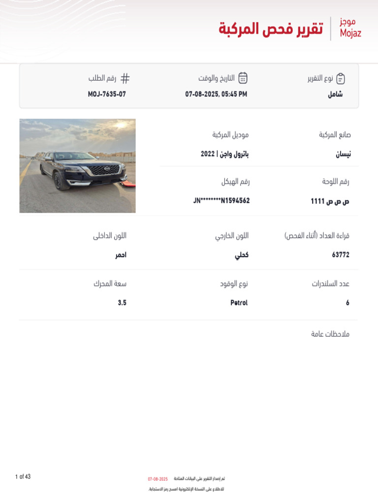 Inspection Sample Report | PDF