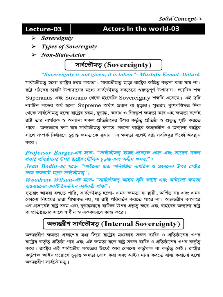 Lecture 03 PDF | PDF