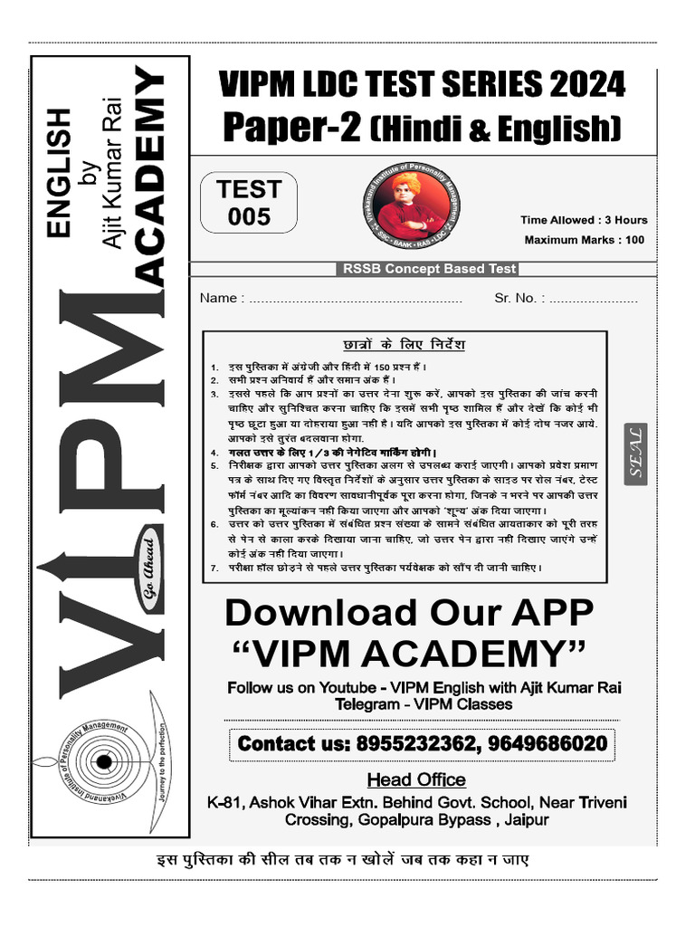 (test_paper_pdf)LDC_Paper_005.pdf | PDF