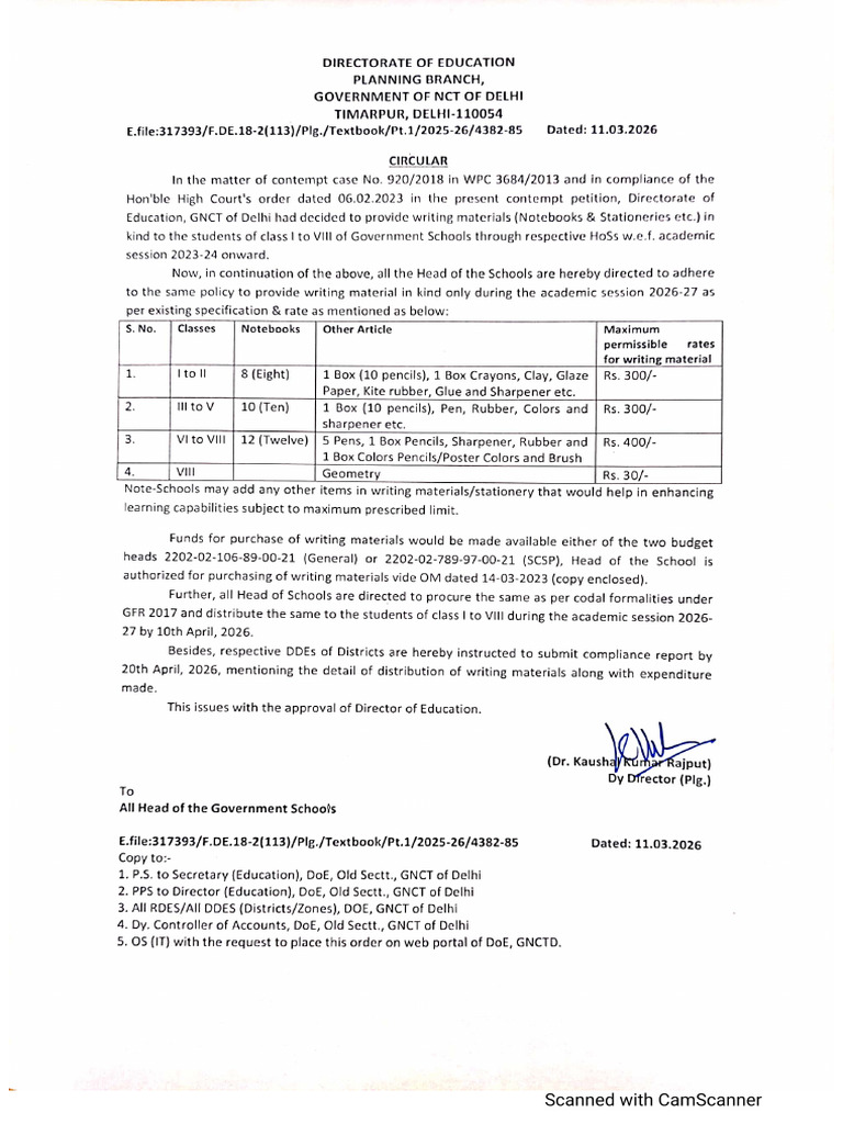 Stationary Circular 2026 27 | PDF