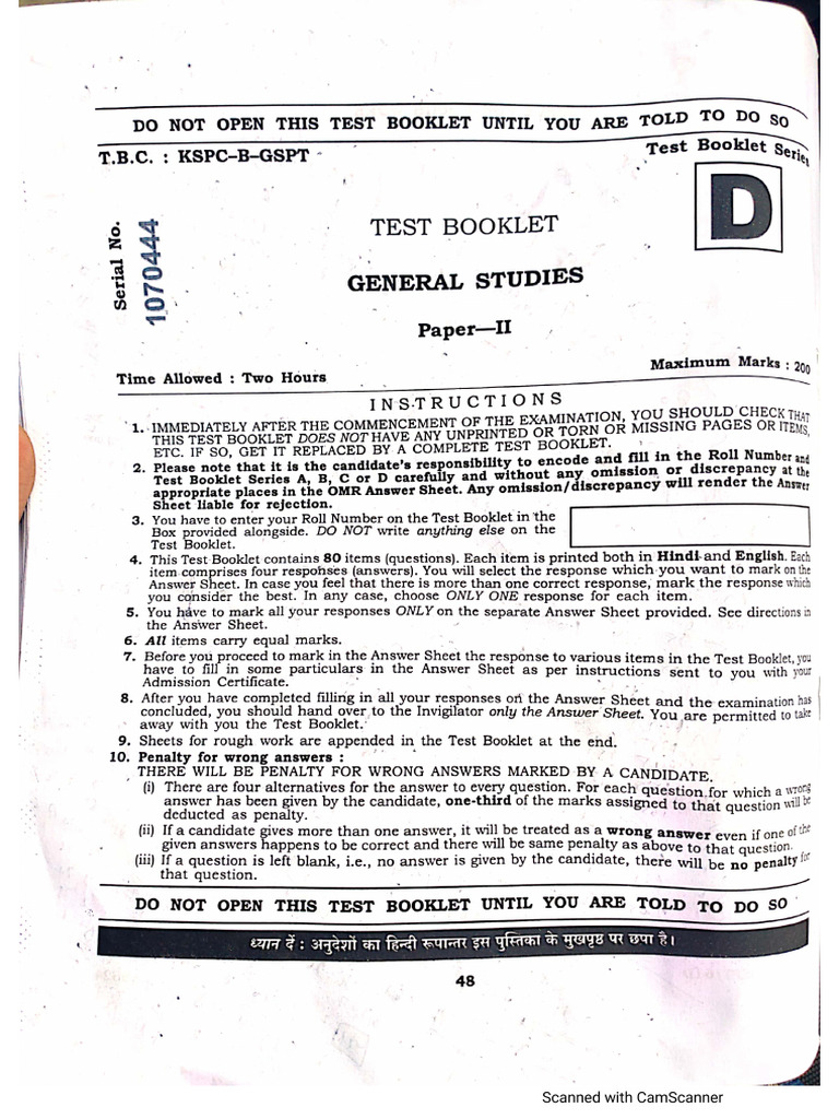 GS Paper 2 | PDF