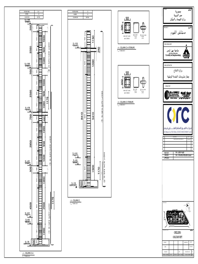 7-Col. Rft-Col | PDF
