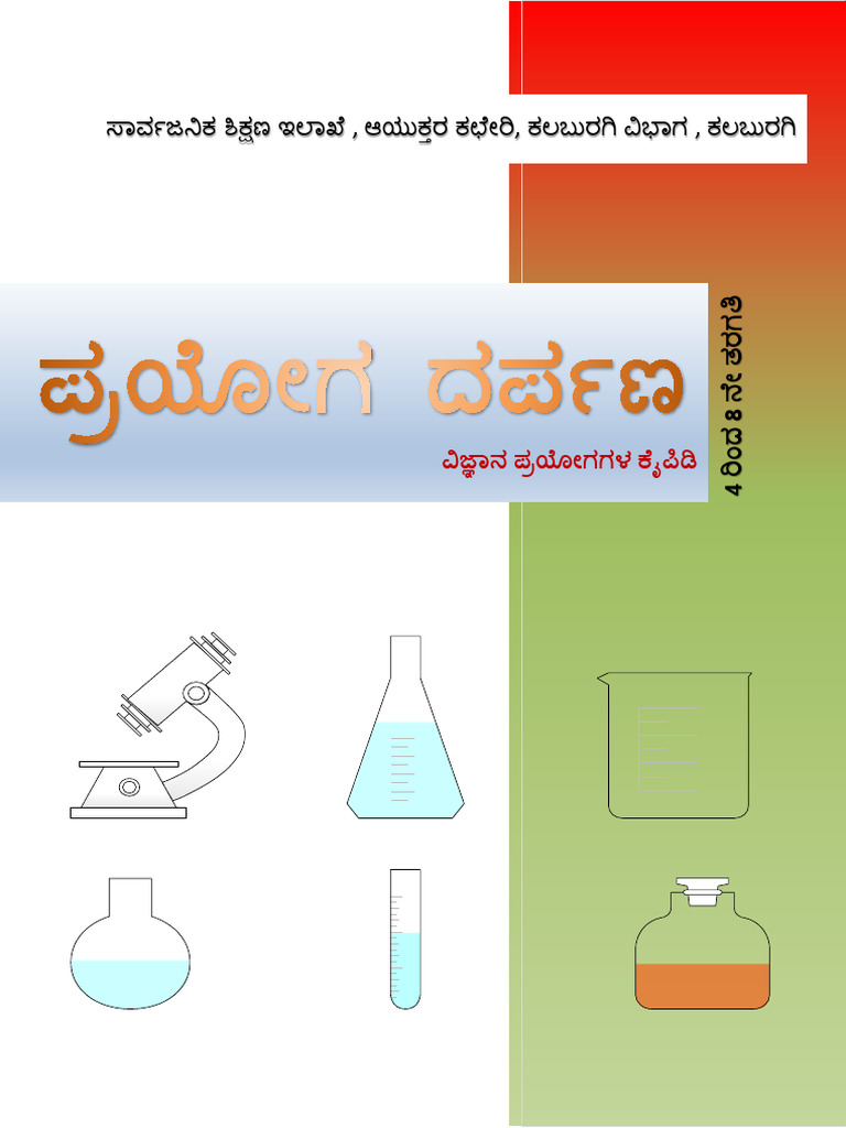 4 to 8 Science Experiments KM | PDF