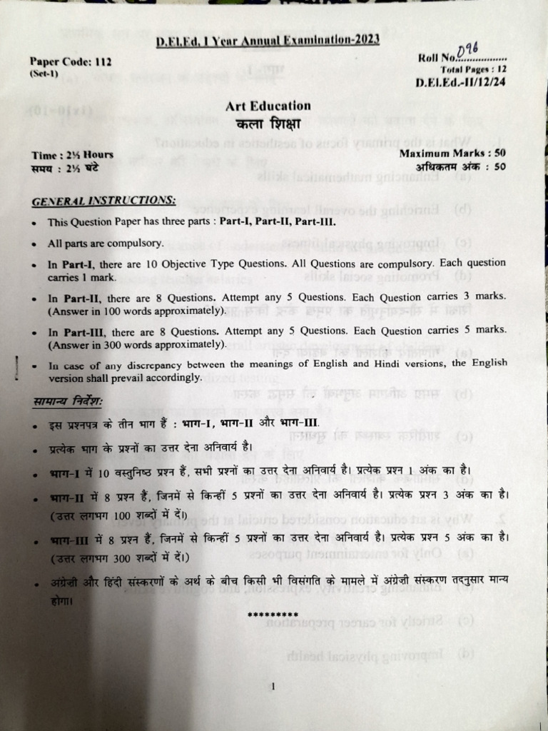 art education pyq papers | PDF