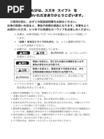 Toyota Suzuki Nissan | PDF