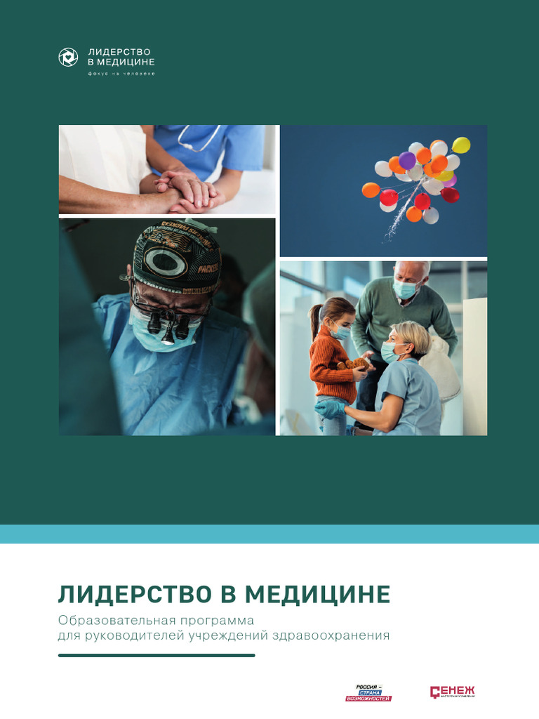 8 Nkyjep 7 Mbthjaakbt 48 FVDL 66 BF 7244 | PDF