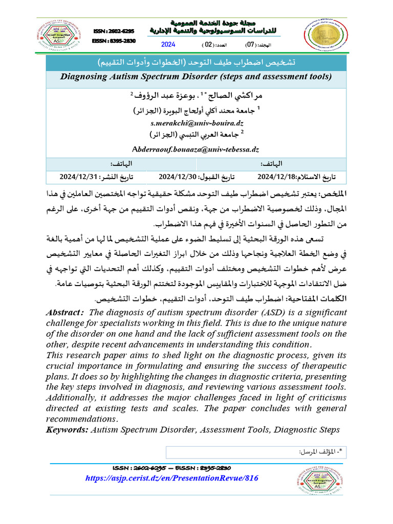 Diagnosing Autism Spectrum Disorder (Steps and Assessment Tools) | PDF