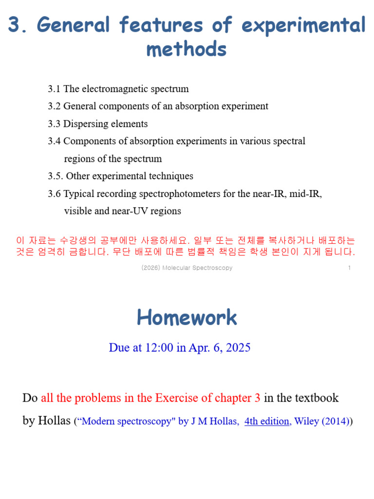 (2026)MS-3.Experimental Methods Handout | PDF