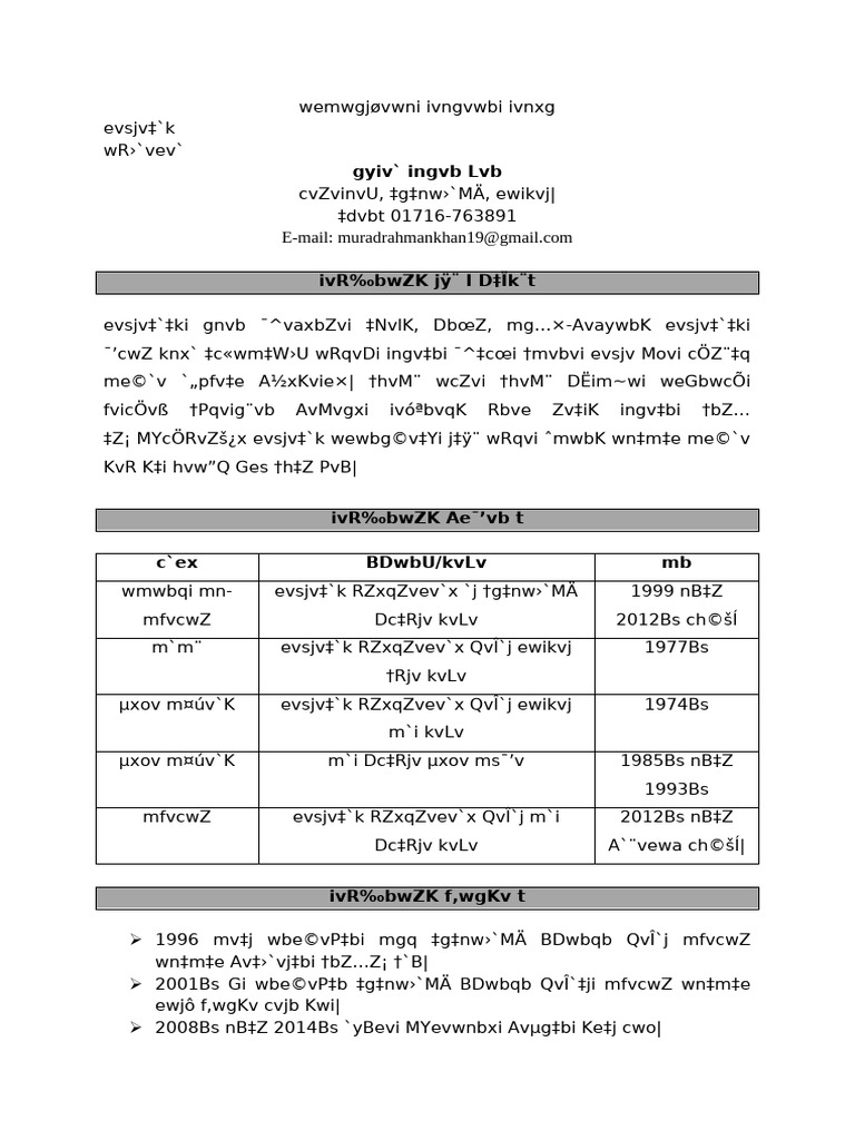 Political Biodata 3 Page | PDF