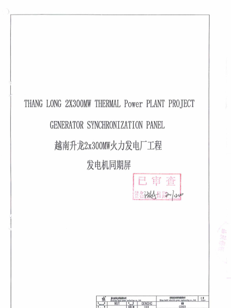 Generator Synchronization Panel | PDF