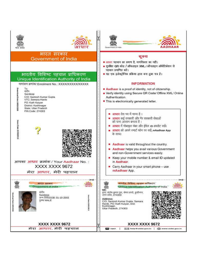 Aadhaar Card | PDF | Access Control